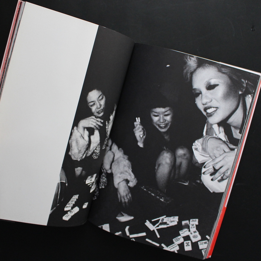 脅迫・毛皮族 - 杉本 青子 / Seiko Sugimoto