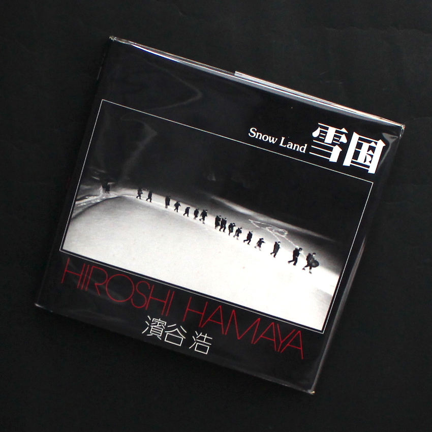 雪国 / Snow Land（Asahi Sonorama・Second Edition・Signed） - 濱谷