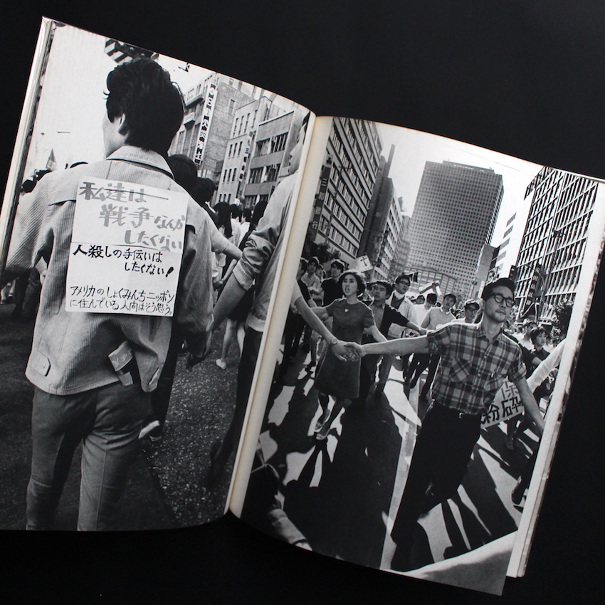 NON 1号 反戦への思索 NON 2号 沖縄は苦が世 / Non Vol.1 Thoughts on