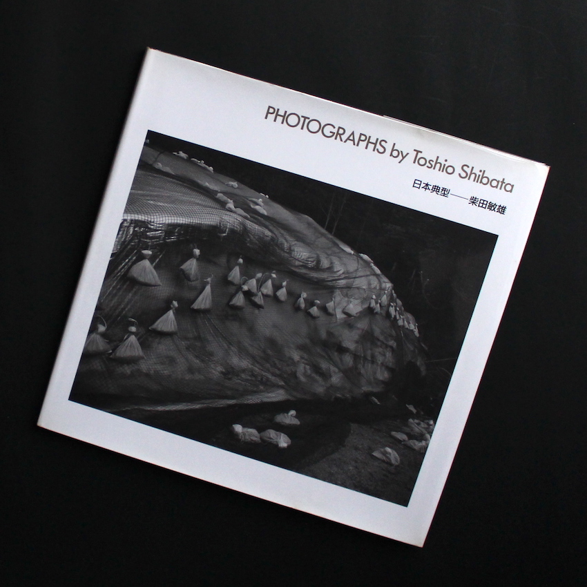 Photographs By Toshio Shibata 日本典型（Acceptable） - 柴田 敏雄