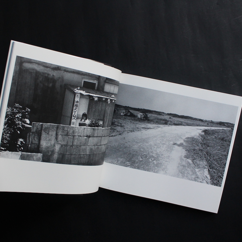 沖縄・奄美・吐カ喇 1974 - 1978 - 中平 卓馬 / Takuma Nakahira