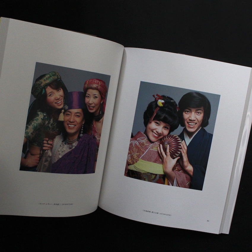 新・晴れた日 / A New Fine Day（Signed） - 篠山 紀信 / Kishin Shinoyama