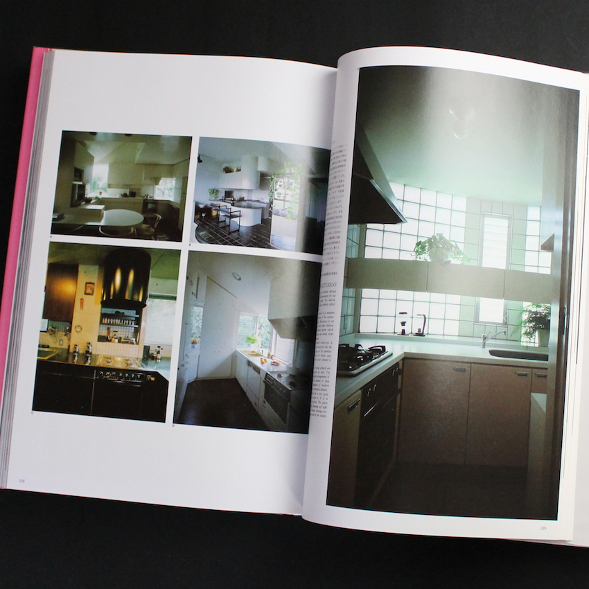 インテリアブックⅡ -Living Interiors Japan 1980-1985-（With