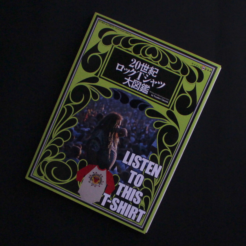 Winterlicht（Signed） - 中藤 毅彦 / Takehiko Nakafuji