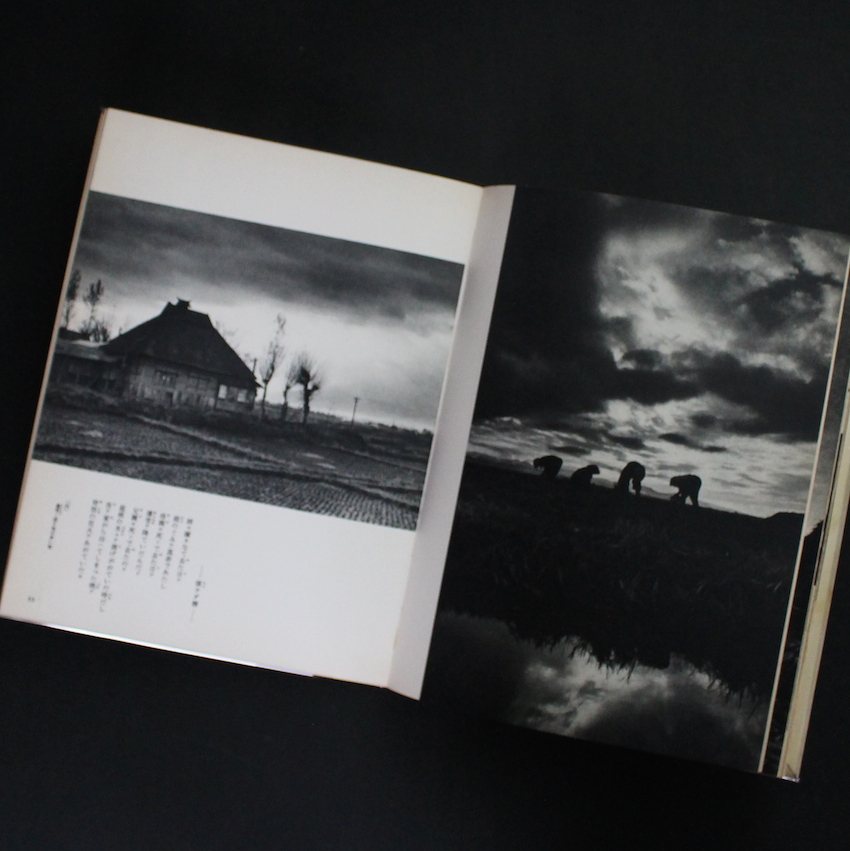 津軽 ＜詩・文・写真集＞ / Tsugaru ＜Poetry・Essays・Photographs