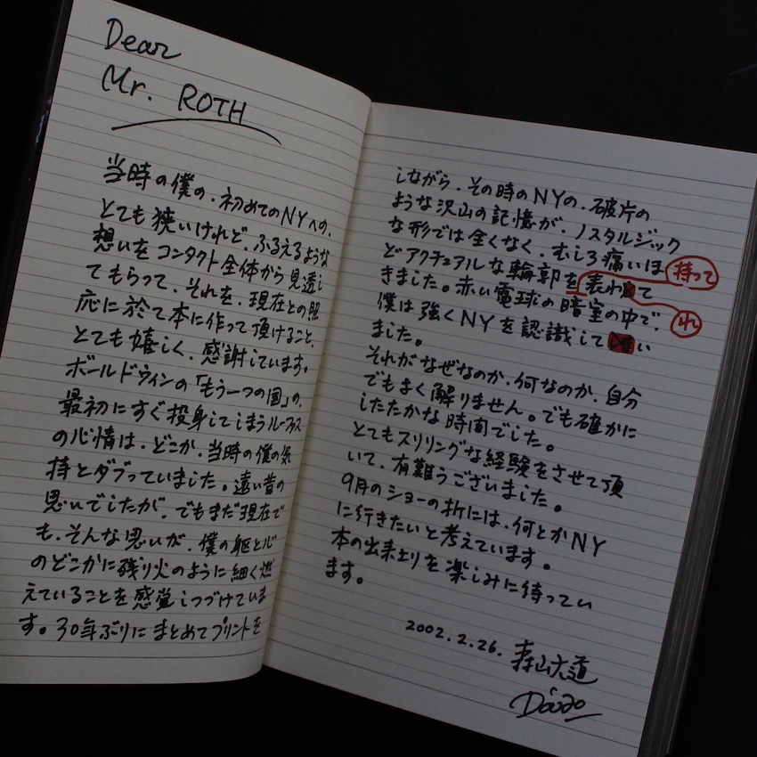 71 - NY（PPP Editions） - 森山 大道 / Daido Moriyama