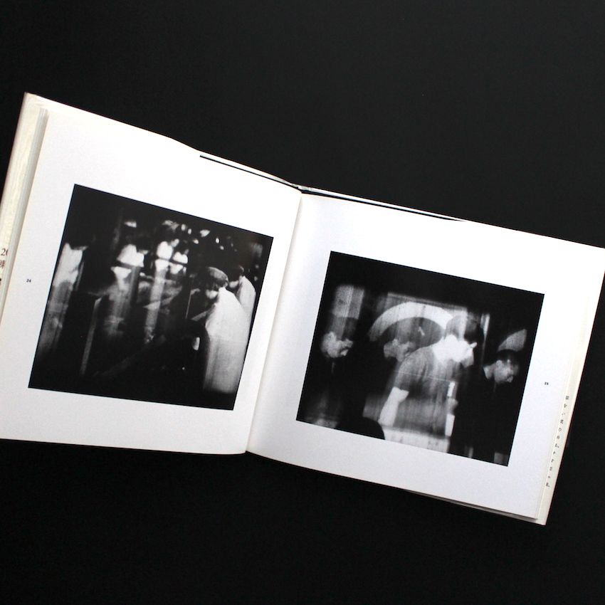 流れの歌 -soul and soul-（With Booklet） - 鈴木 清 / Kiyoshi Suzuki