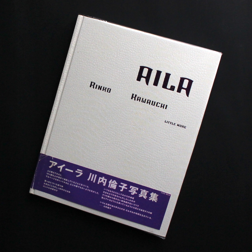 アイーラ / Aila（First Edition, With OBI） - 川内 倫子 / Rinko