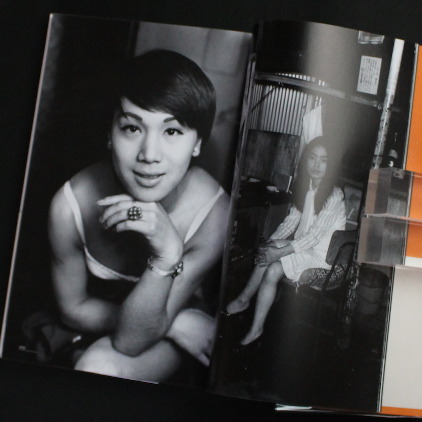 新宿、インド、新宿 - 渡辺 克巳 / Katsumi Watanabe