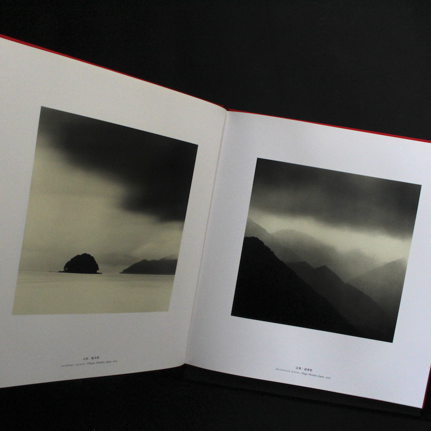 Japan / 日本（First Edition） - Michael Kenna