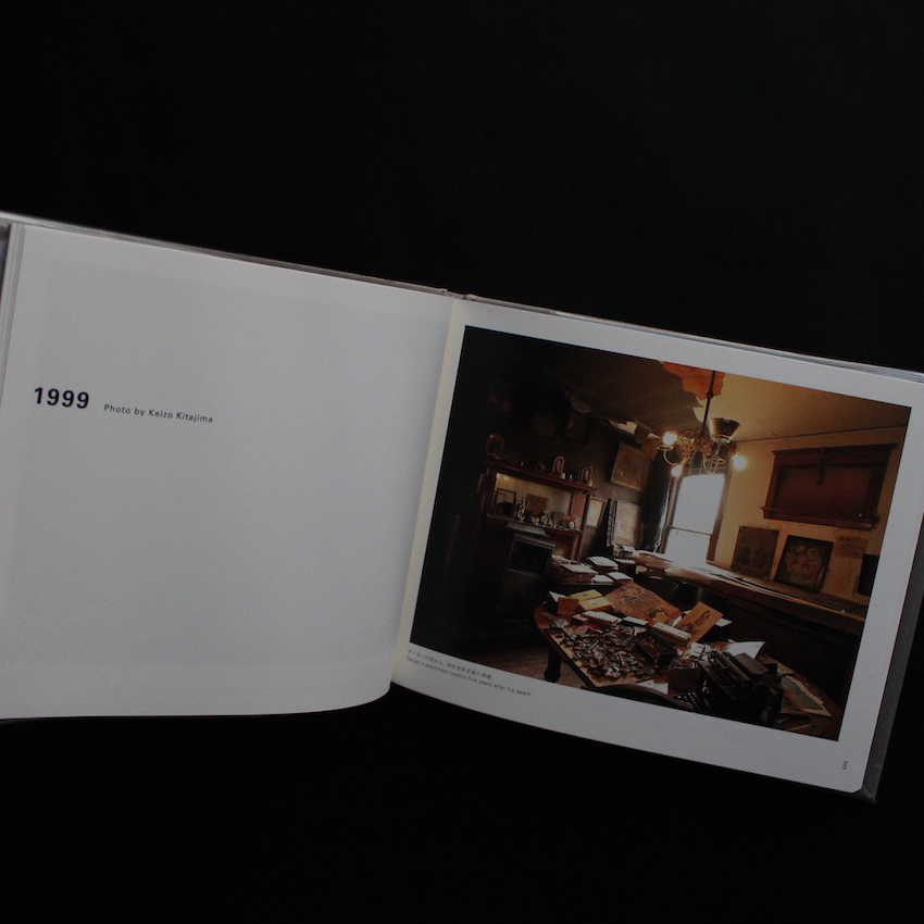 Henry Darger's Room 851 Webster（Second Printing）