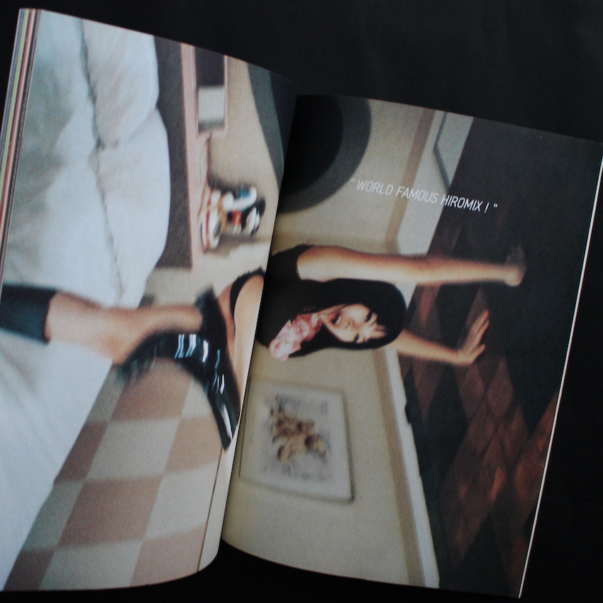 Studio Voice Vol.243 1996 March（特集ヒロミックスが好き）