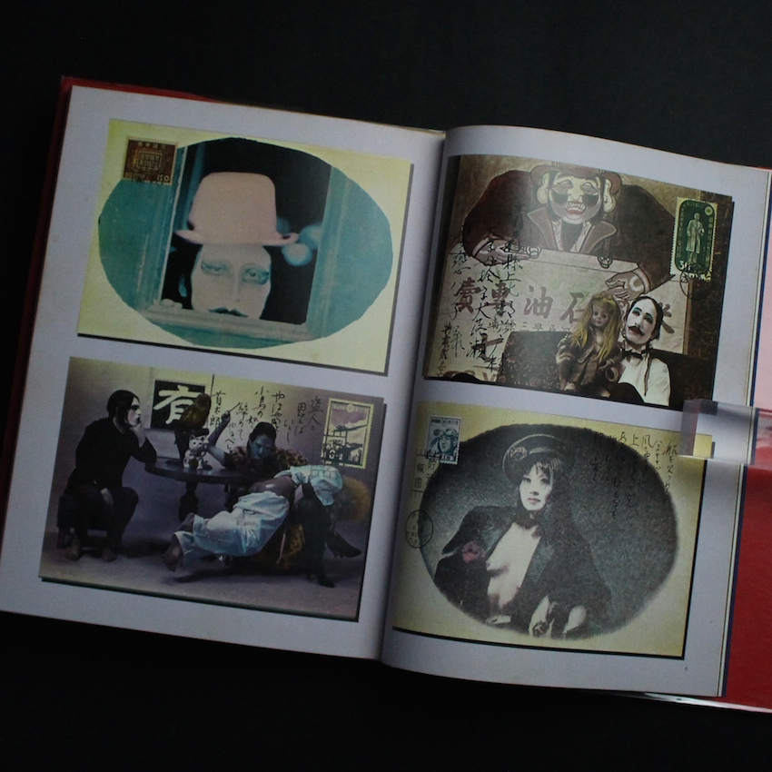 寺山修司 幻想写真館 犬神家の人々 / Phototheque Imaginaire de Shuji