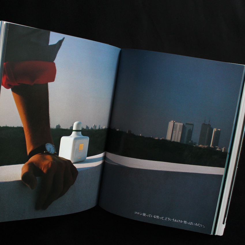 異端の資生堂広告 / 太田和彦の作品 Alternative Advertising for