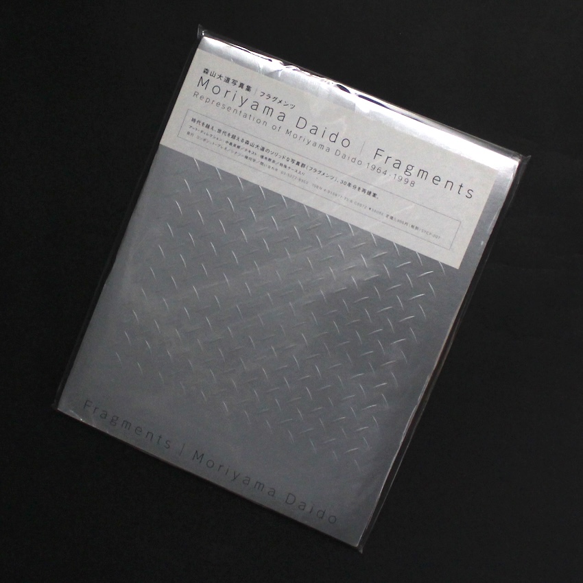 Die Mauer Ist Weg！（Signed） - Mark Power