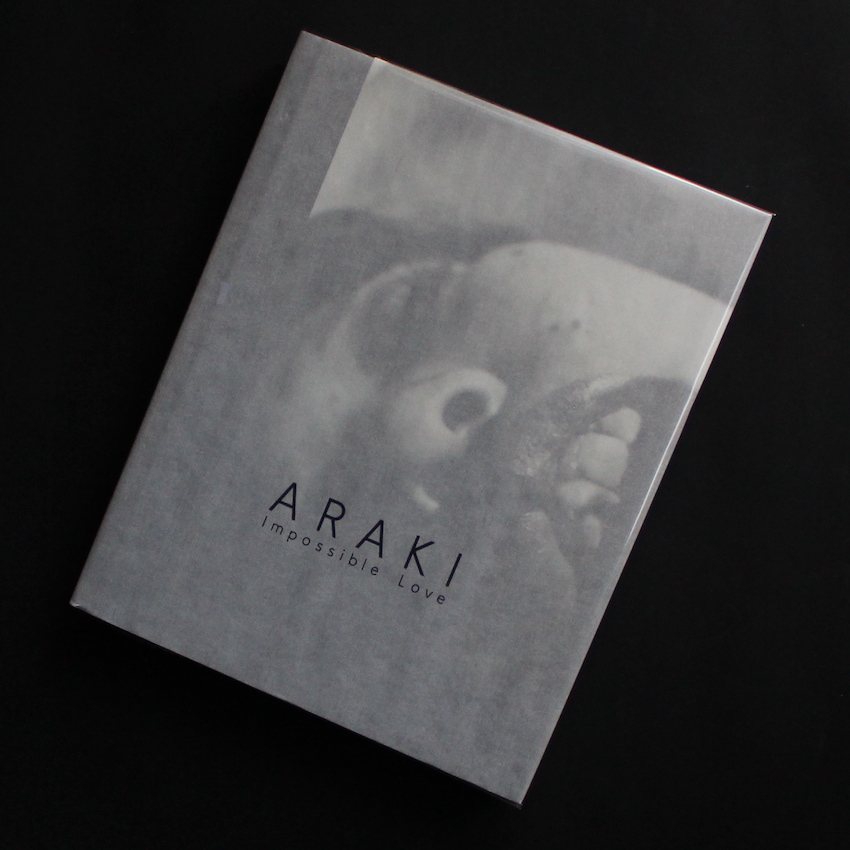 申し訳ございません（With OBI） - 吉永 マサユキ / Masayuki Yoshinaga