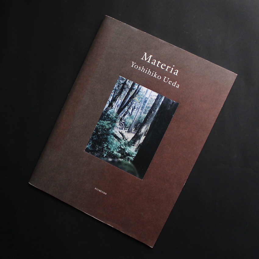 戻る沖縄 / Modoru Okinawa（Signed） - 北島 敬三 / Keizo Kitajima