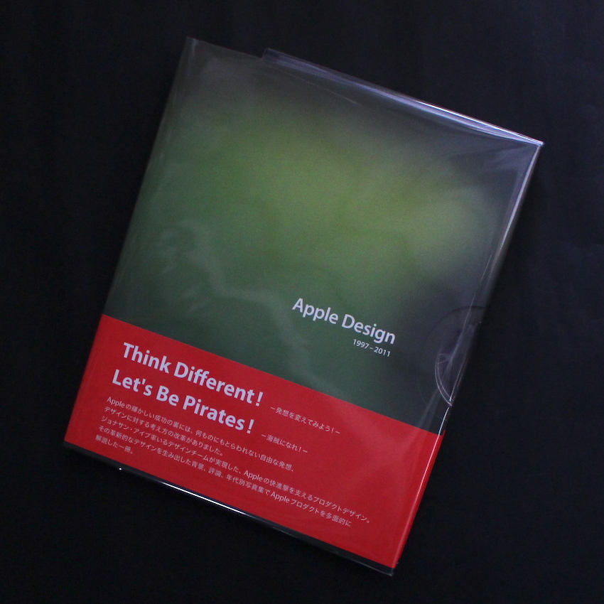 Apple Design（Japanese Edition）