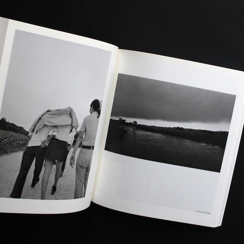 新編 太陽の鉛筆 / New Edition The Pencil of Sun（Unopened） - 東松