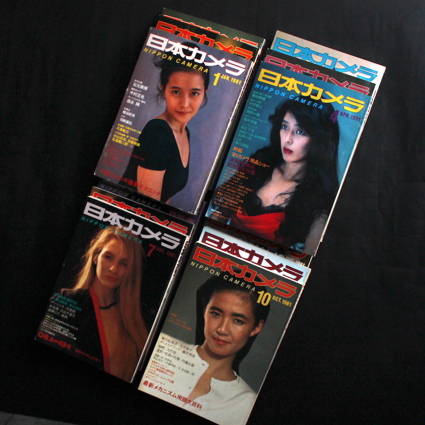 日本カメラ1981年・全12号 / Nippon Camera All 12 issues 1981