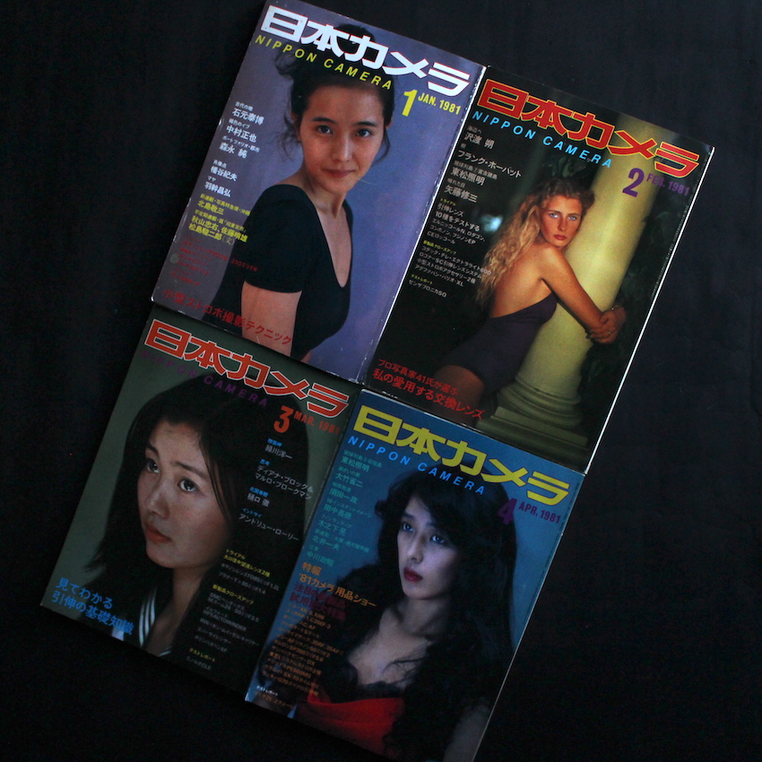 日本カメラ1981年・全12号 / Nippon Camera All 12 issues 1981