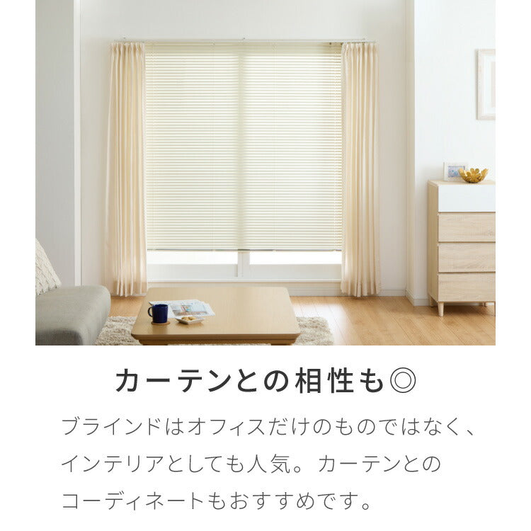 TOSO】ブラインド 幅170cm 丈108cm トーソー 取り付け簡単 アルミ