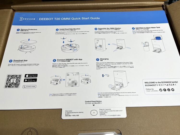 エコバックスのロボット掃除機「DEEBOT T20 OMNI」を本音レビュー