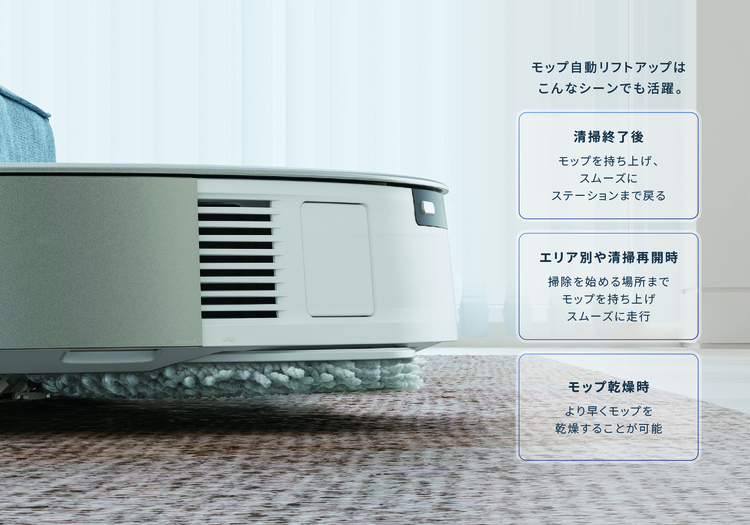 エコバックスのロボット掃除機「DEEBOT T20 OMNI」を本音レビュー