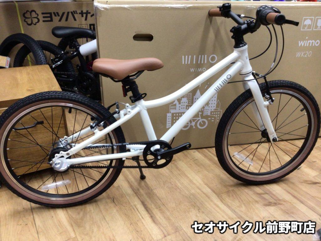 久々の再入荷 wimo kids20 ダイコン ナス | セオサイクル前野町店