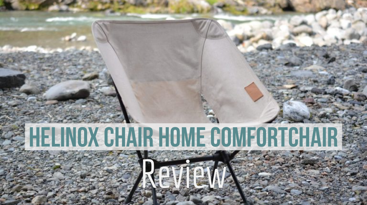 Helinox[ヘリノックス]Chair Home コンフォートチェア レビュー