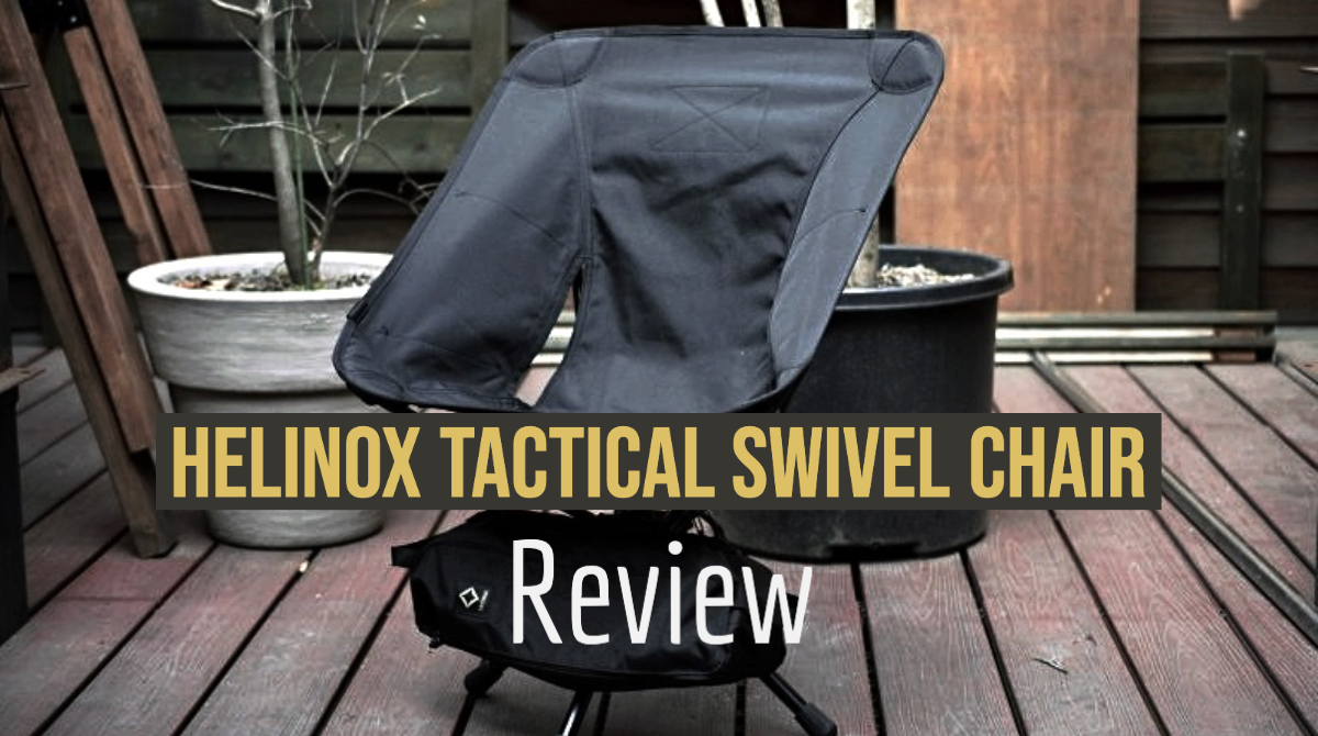 ヘリノックス タクティカル スウィベルチェア レビュー。回転チェア