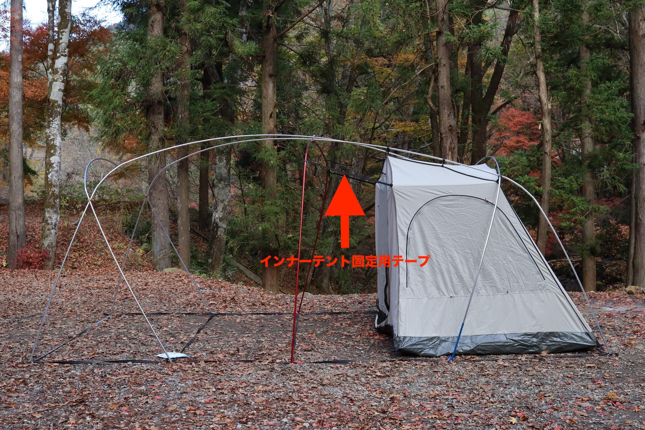 ogawa ティエラ ラルゴレビュー。コクーン的包まれ感＆圧倒的な居住性