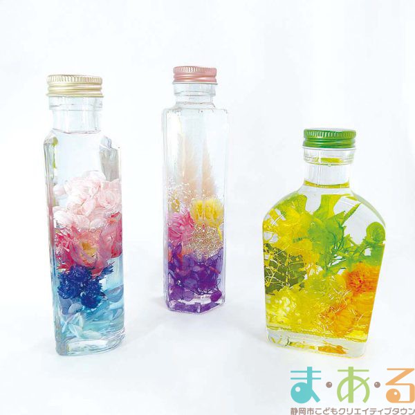 レイヤーハーバリウム作り - 静岡市こどもクリエイティブタウンま・あ・る