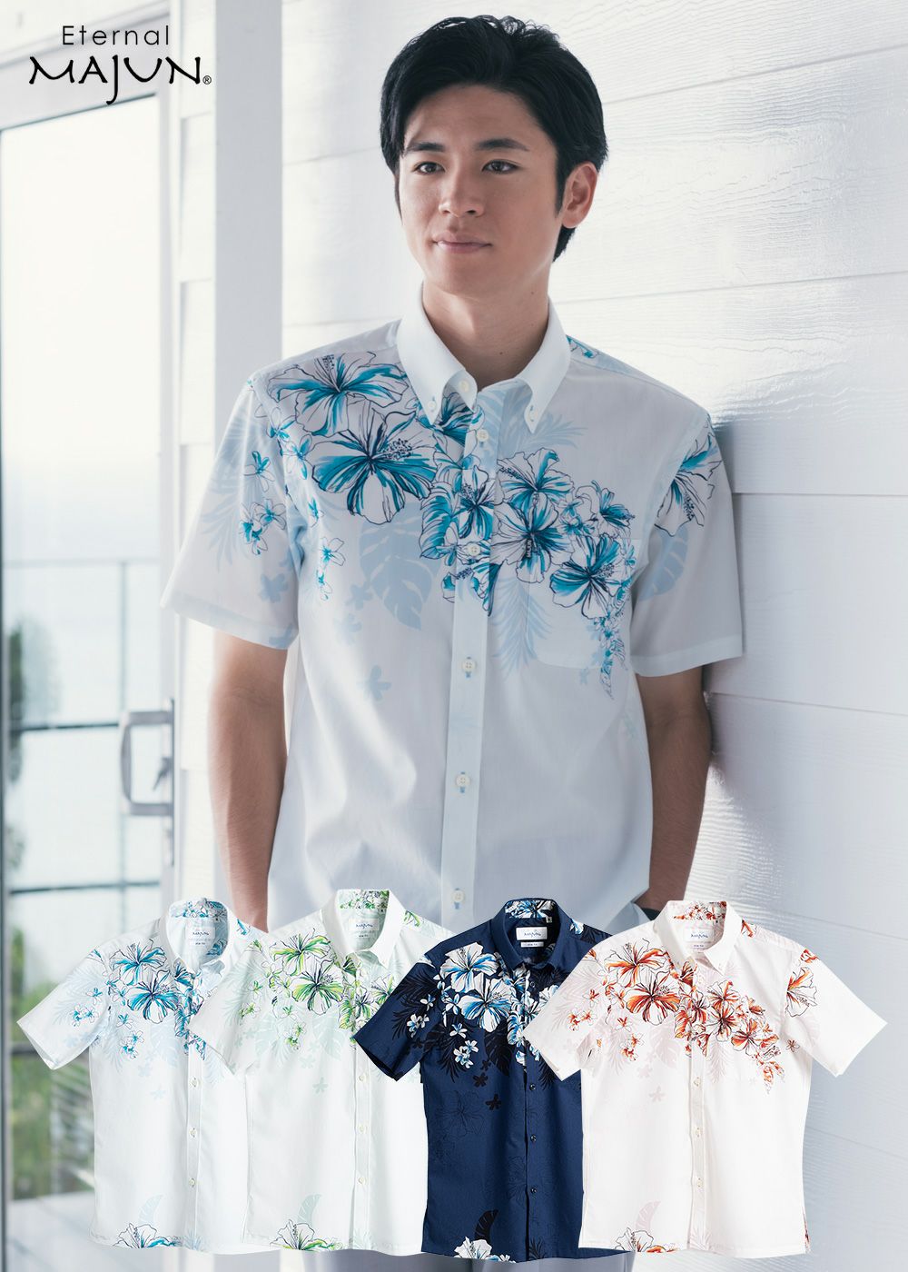 クリスタリアハイビ | かりゆしウェア（沖縄版アロハシャツ）専門店