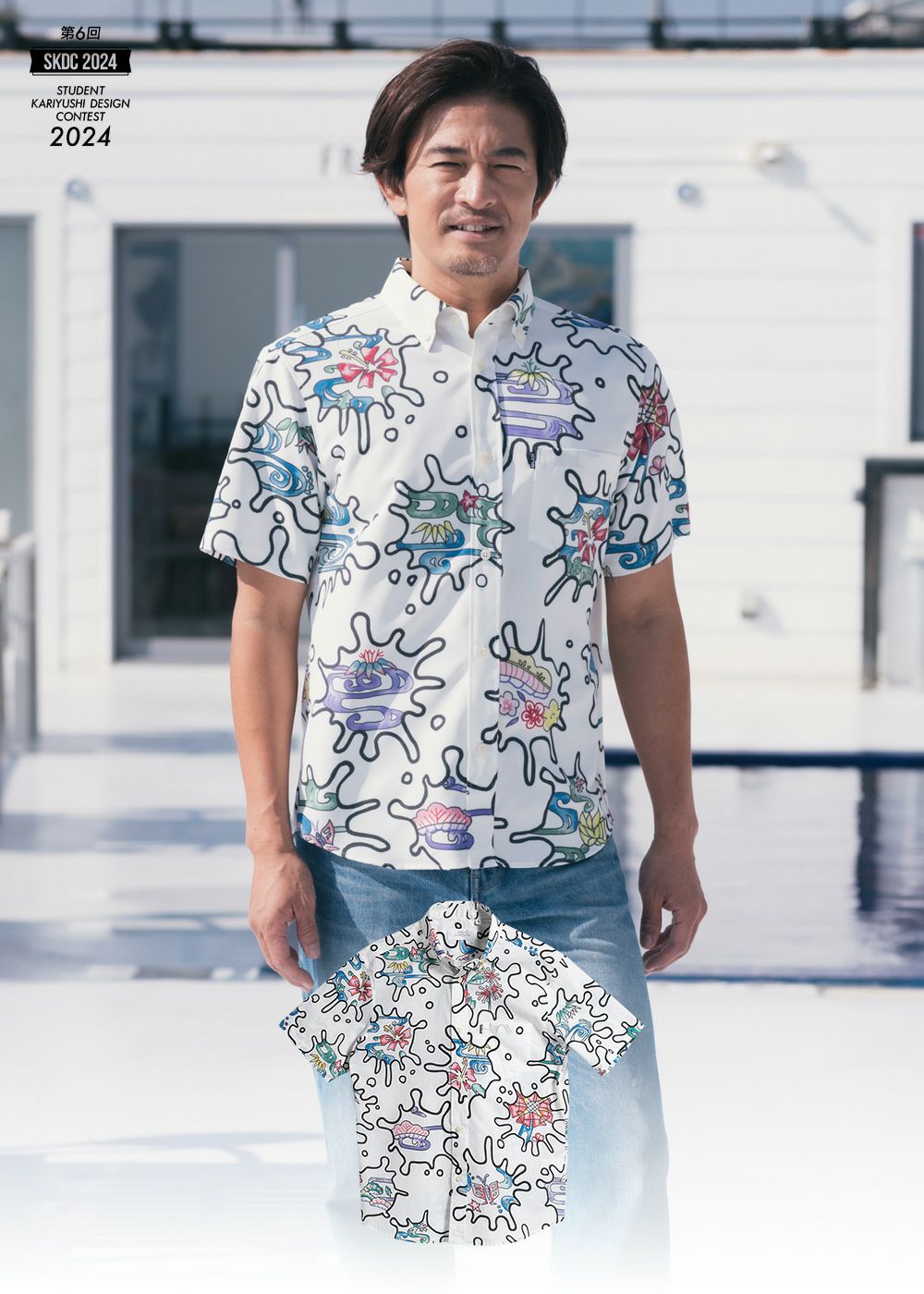 MAJUN Various | かりゆしウェア（沖縄版アロハシャツ）専門店：MAJUN