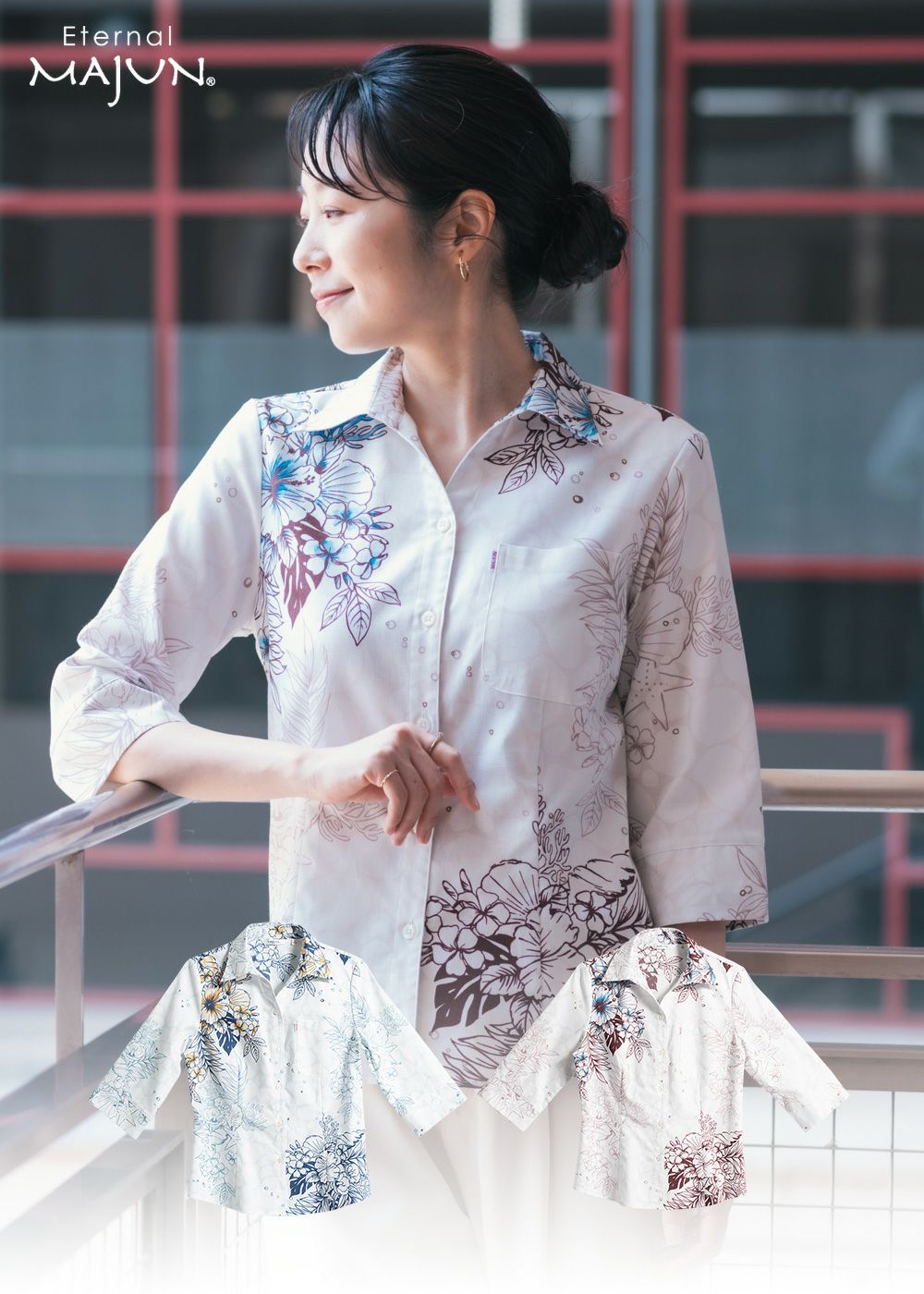 水華（七分袖） | かりゆしウェア（沖縄版アロハシャツ）専門店：MAJUN