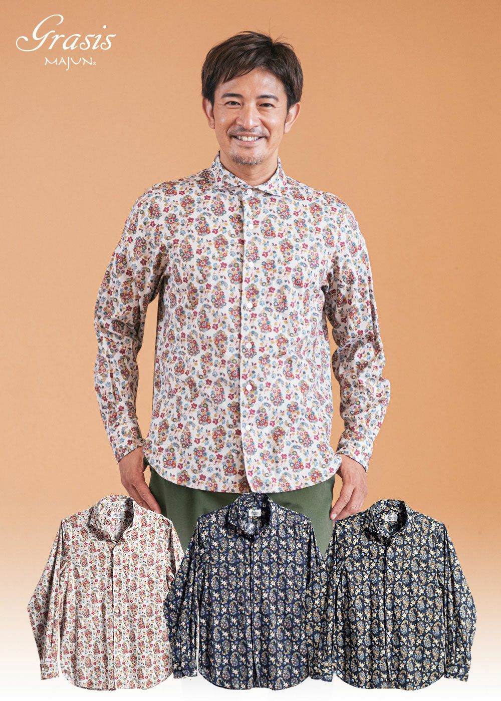 カラフルペイズリーフラワーL/S | かりゆしウェア（沖縄版アロハシャツ