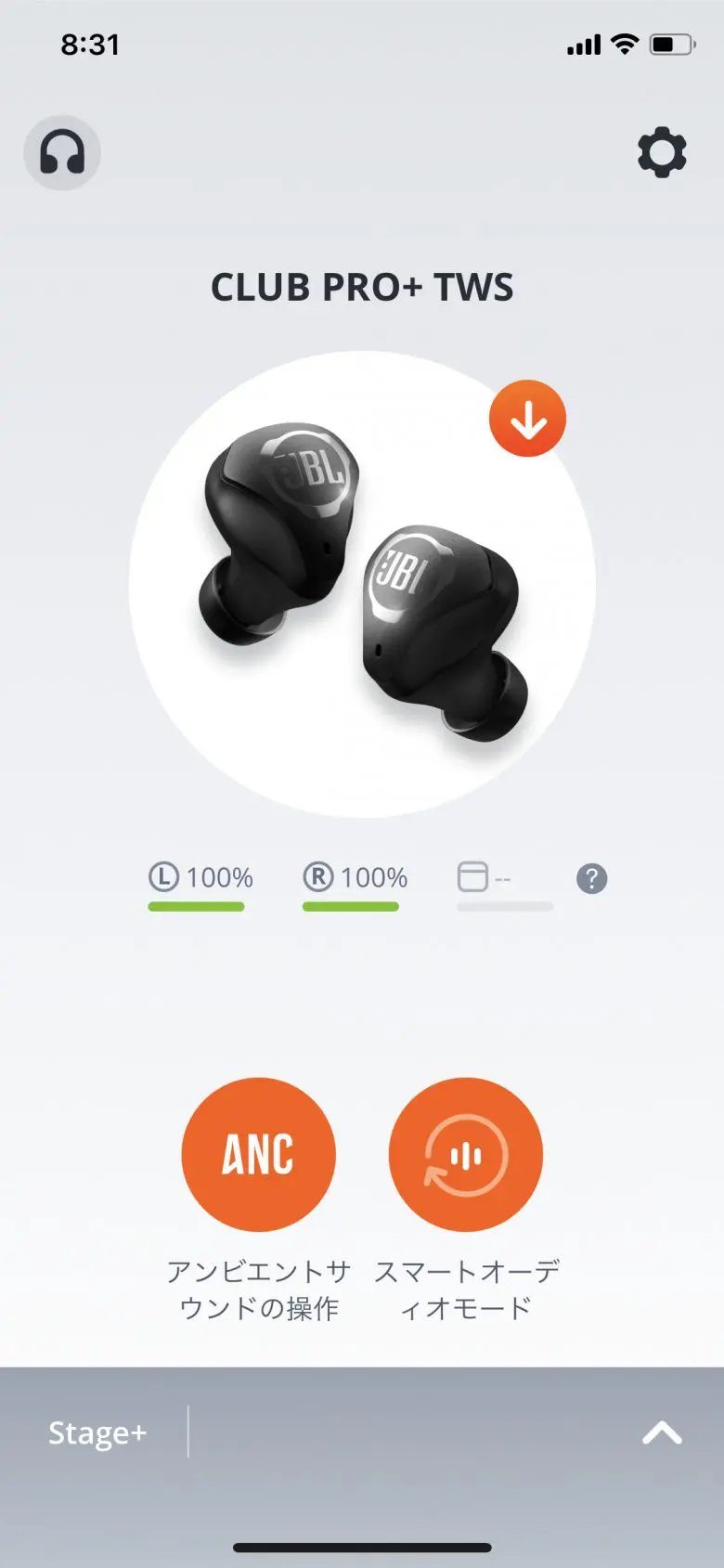 JBL CLUB PRO+ TWSレビュー】迫力サウンドに初のノイキャン搭載で高