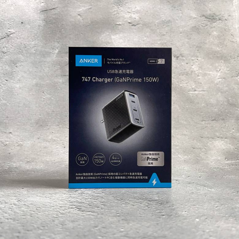 Anker 747 Charger (GaNPrime 150W)をレビュー！ノートPC複数台を同時
