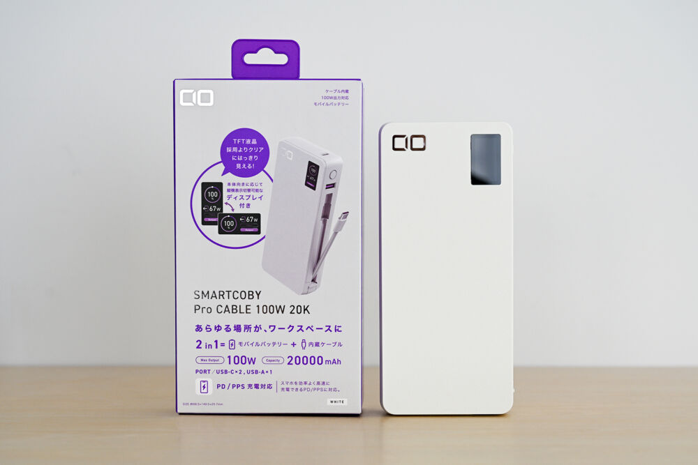 CIO SMARTCOBY Pro CABLE 100W 20Kをレビュー！高機能ディスプレイ付き