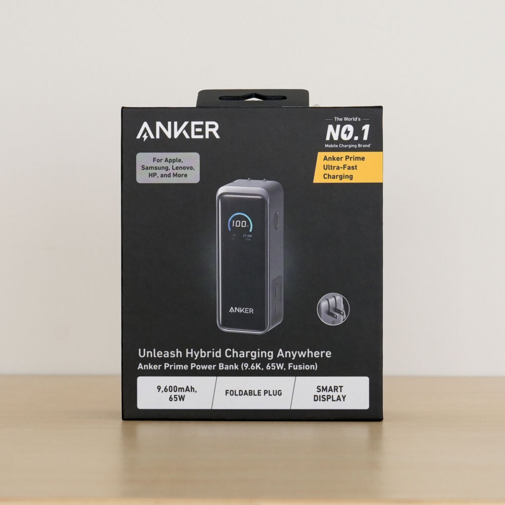 Anker Prime Power Bank (9600mAh, 65W, Fusion)をレビュー！ノートPC
