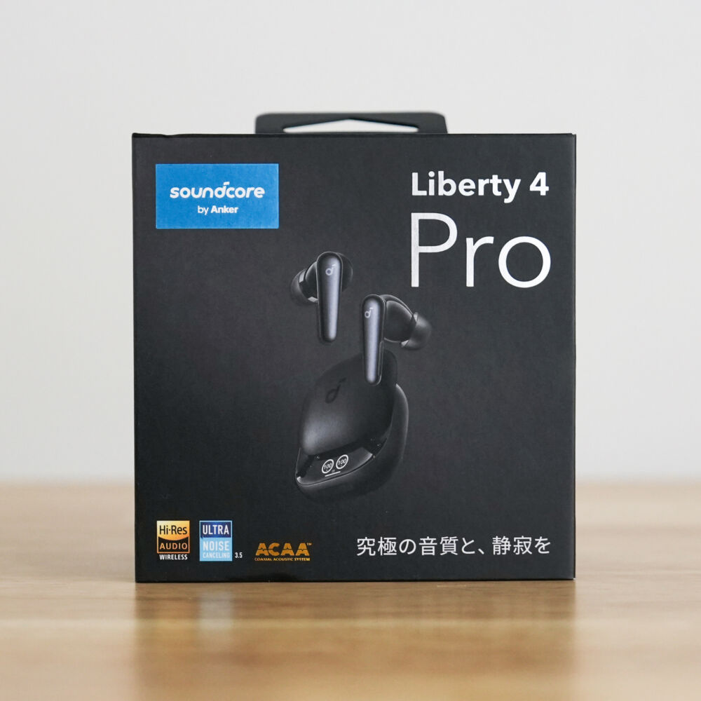 Anker Soundcore Liberty 4 Proをレビュー！同社で最高の音質とANCを