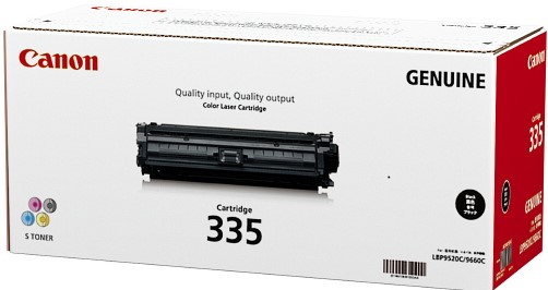 キャノン トナー 買取商品一覧 | トナー・インク買取専門店｜高価買取