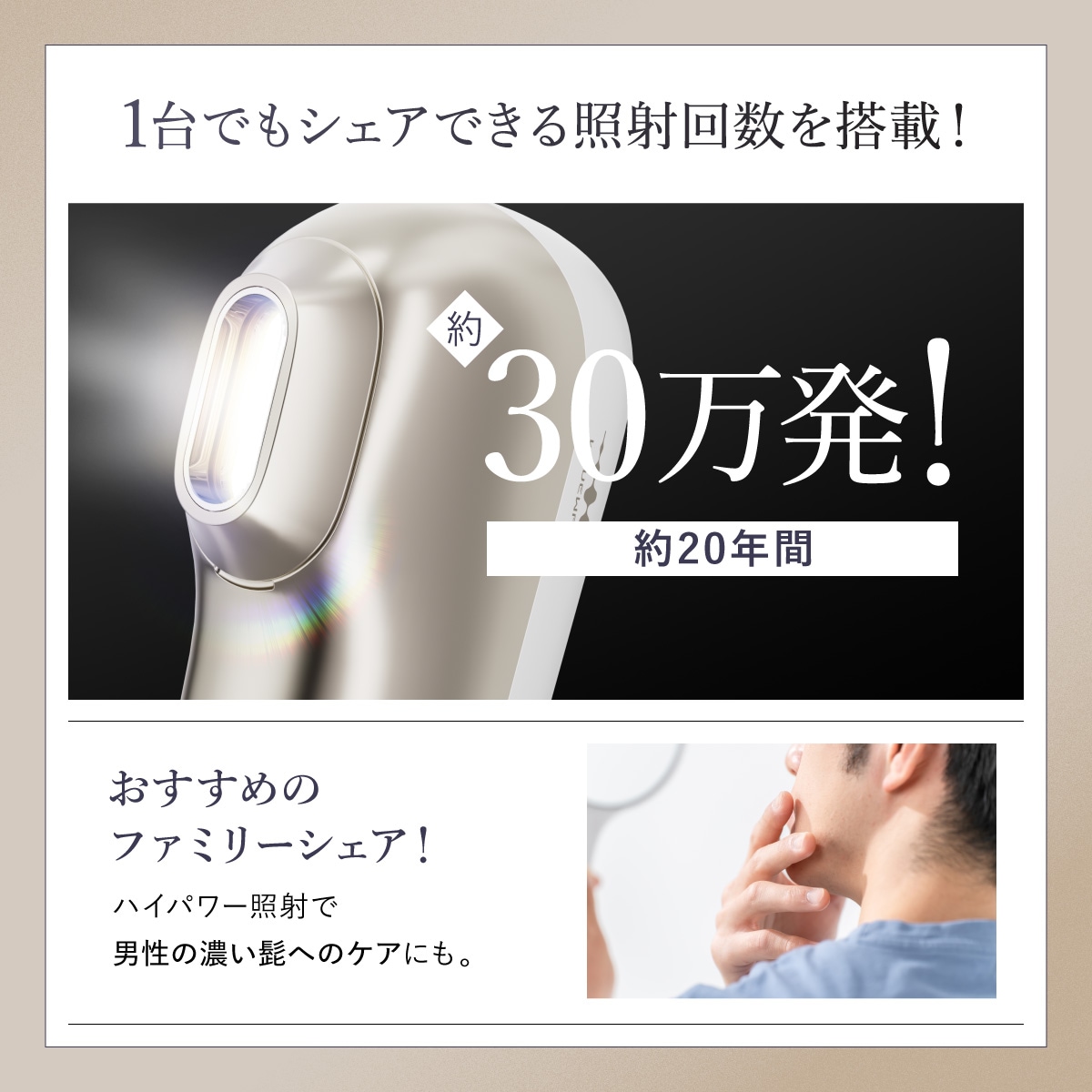 Radiant Grace | 美容 | WAVEWAVE