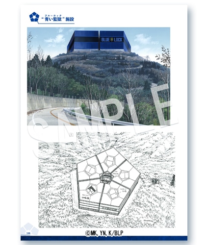 ブルーロック」アニメ公式設定資料集 Vol.1 | 書籍 | エイトビットショップ