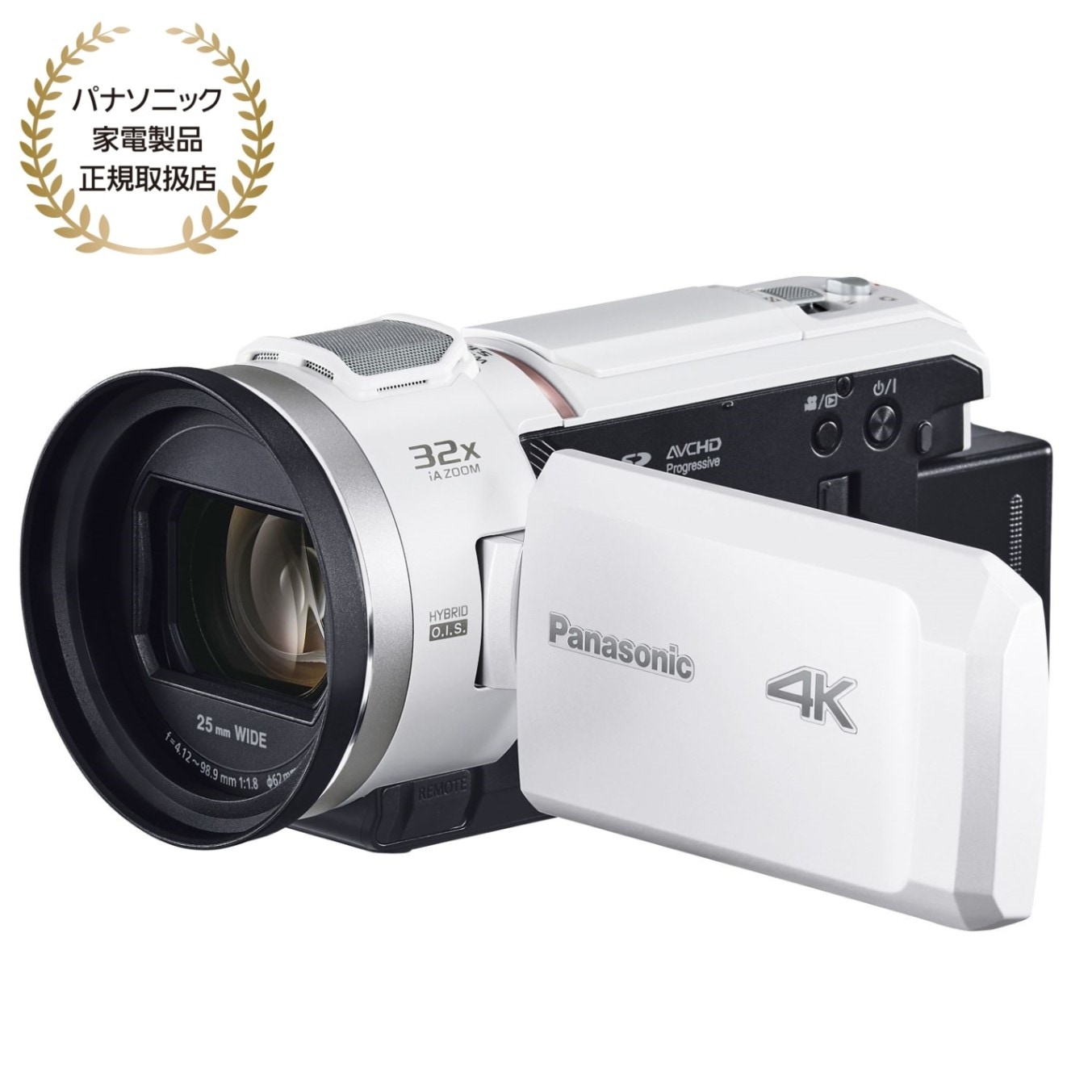 Panasonic HC-V900 ビーズブラック（HC-V900-K）デジタルハイビジョン