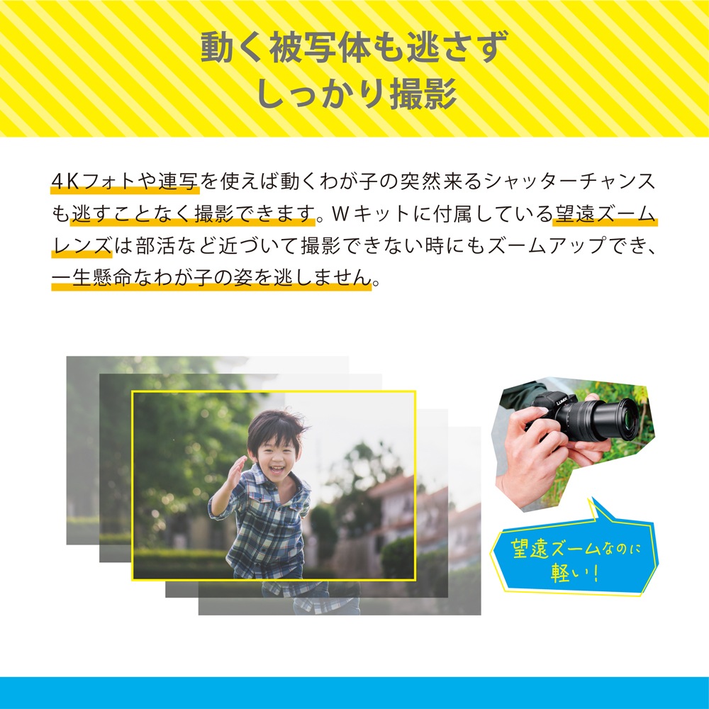 Panasonic LUMIX G100D Wキット 標準ズームレンズ 望遠ズームレンズ