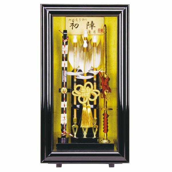 破魔弓 壁掛け 破魔矢飾り コンパクト ケース飾り 8号 額飾り 初陣