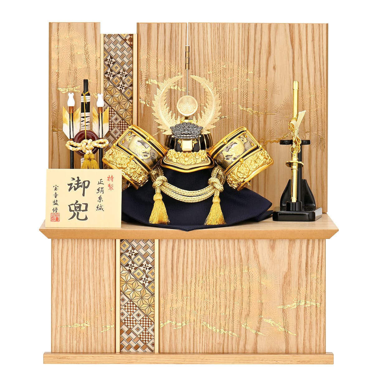 五月人形 収納飾り コンパクト 徳川 兜飾り 寄木細工 ミニ おしゃれ 金