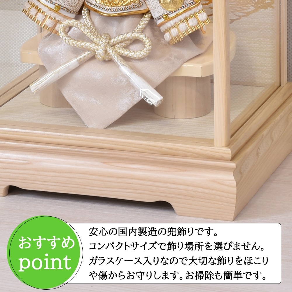 五月人形 コンパクト ケース入り 兜 伊達政宗 上杉謙信 徳川家康 大鍬